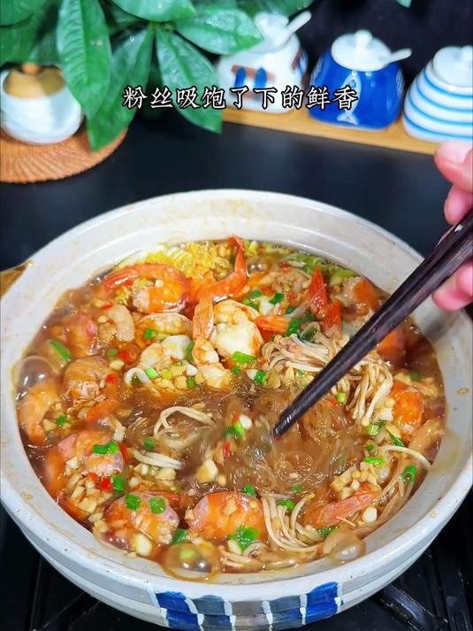 周末给孩子做了蒜蓉虾仁粉丝煲，虾仁Q弹紧实