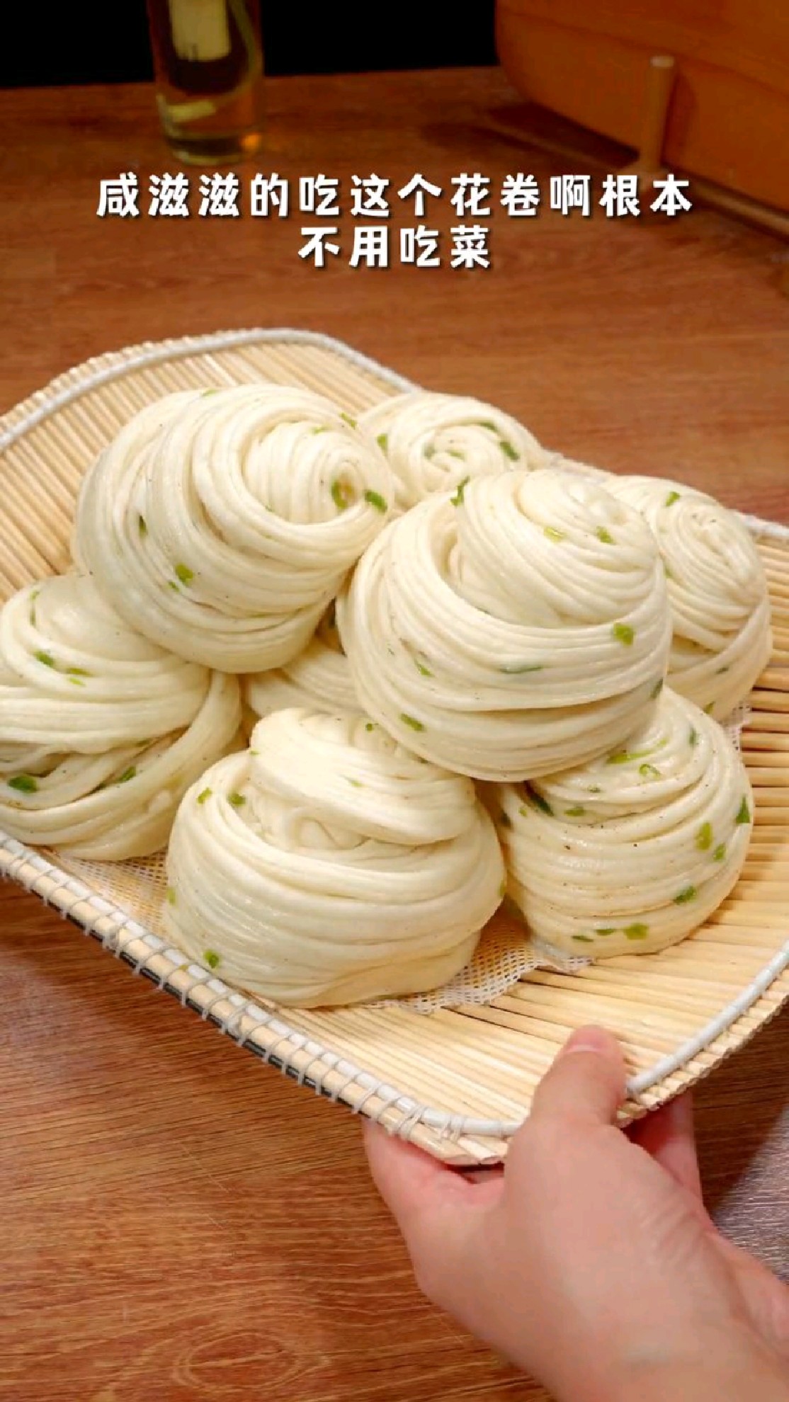 花样面食制作手法教程来了, 馒头花卷