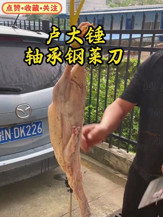 轴承钢锻打菜刀,一斤二两重,家商用非常合适30秒砍好一只白切鸡