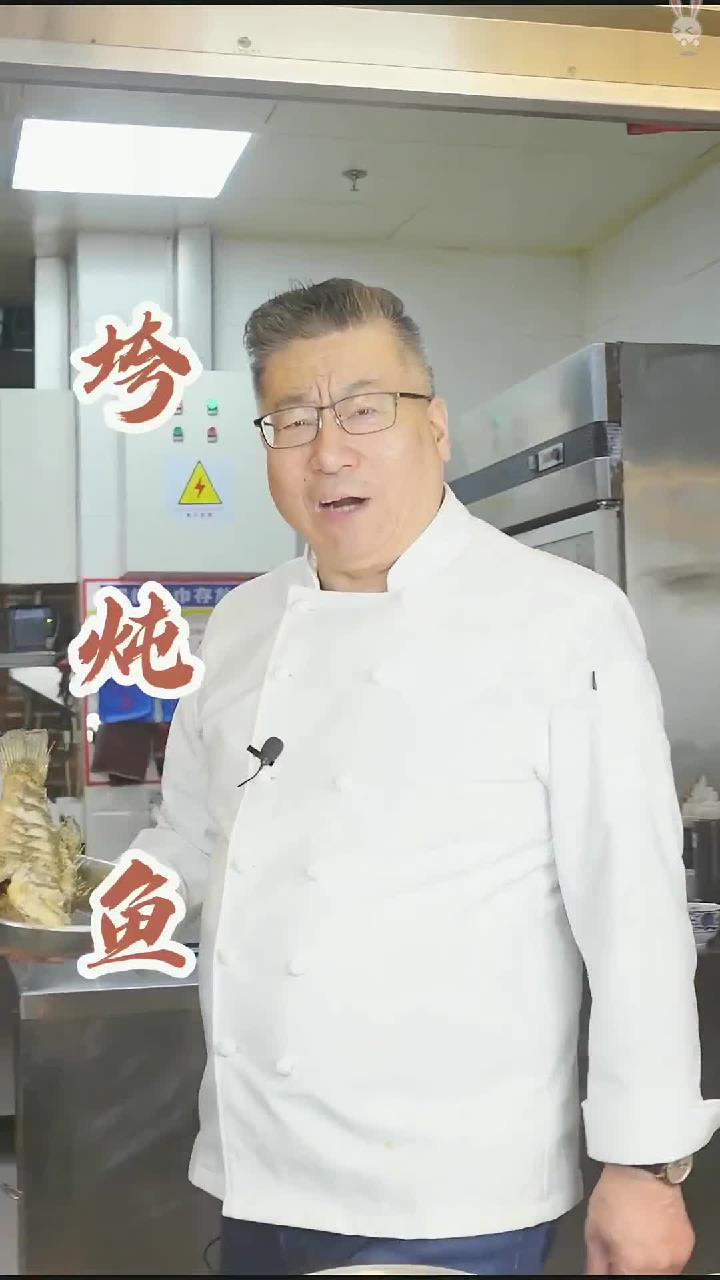 石万荣教你做垮炖鱼