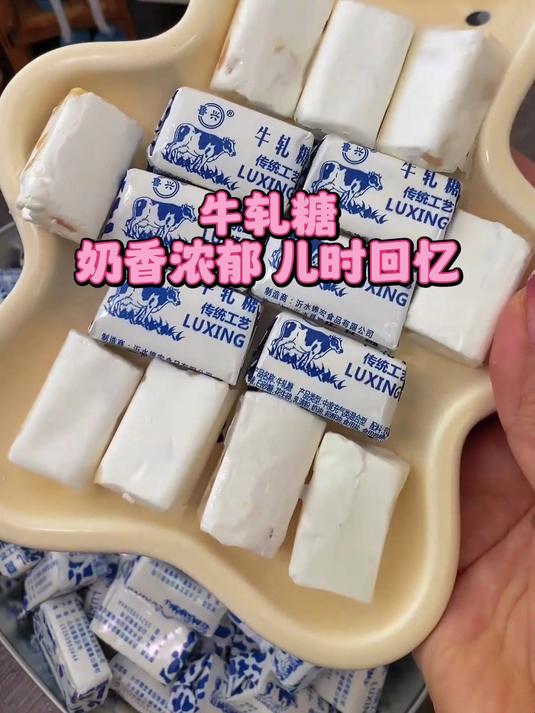 咱这牛轧糖用料实在,花生粒粒分明