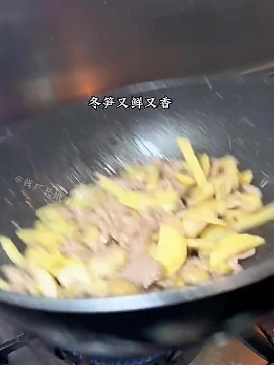黄芽菜肉丝年糕,鲜香味美绝啦!谁能拒绝?