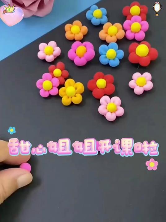 彩泥教程来喽,有需要的可以学起来#彩泥手工教程##捏捏乐##儿童创意手工##亲子手工时光#