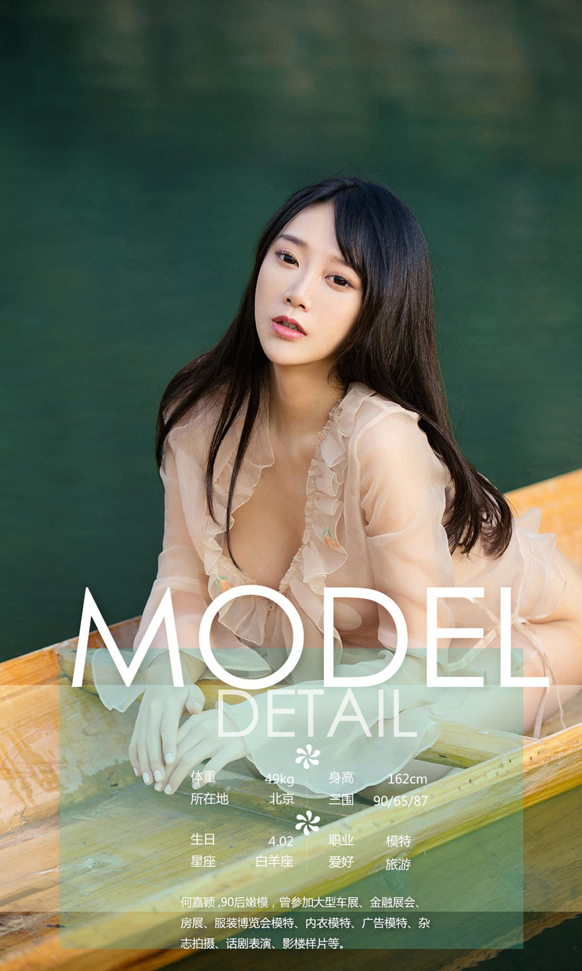 图片[7]-[Ugirls爱尤物] No.1167 Various Models-六色网