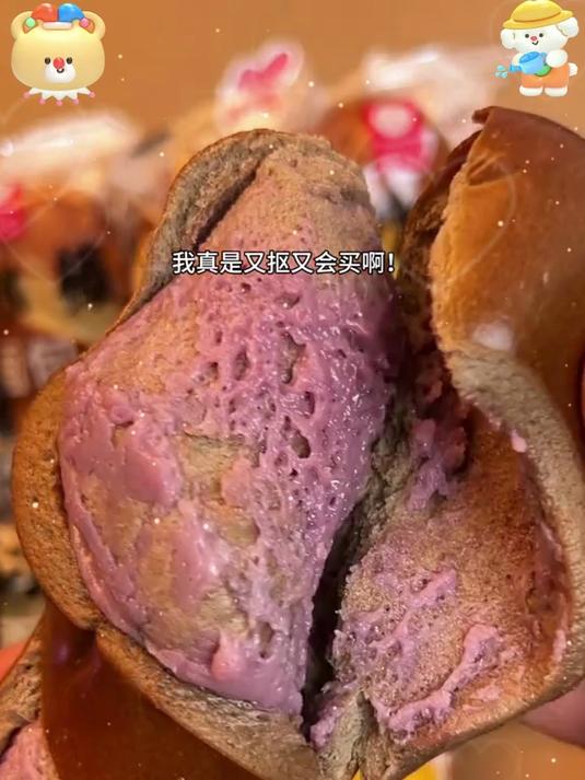 0 添加防腐剂!蔓越莓面宝给孩子的安心小食