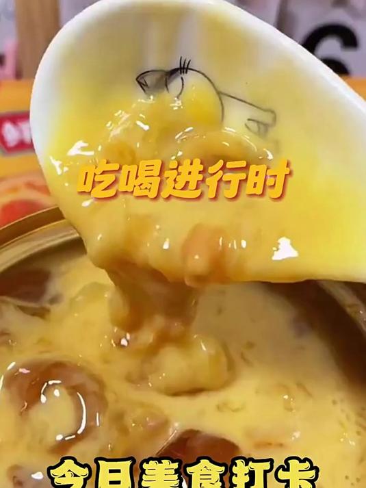 滋时杨枝甘露鲜炖桃胶即食营养滋补免煮糖水炖品速食羹零食