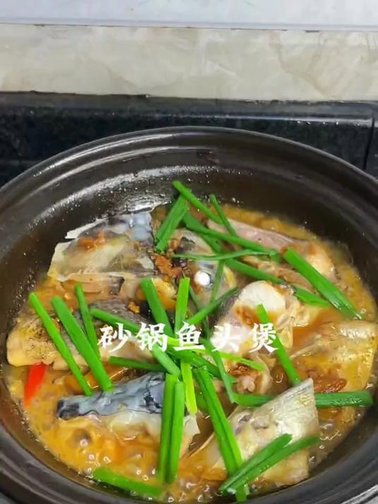 砂锅鱼头煲太美味了
