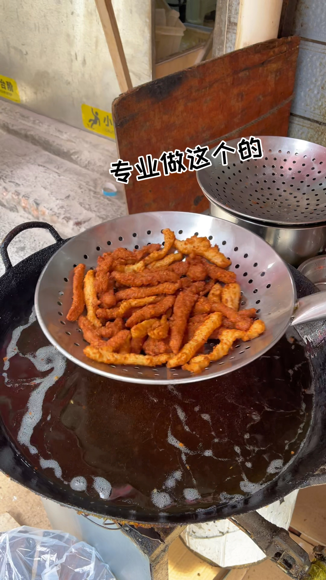 武汉菜市场里先炸后炒的炸排条,又脆又香～根本停不下来!