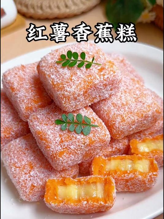 用香蕉和红薯做成好看又好吃的小糕点