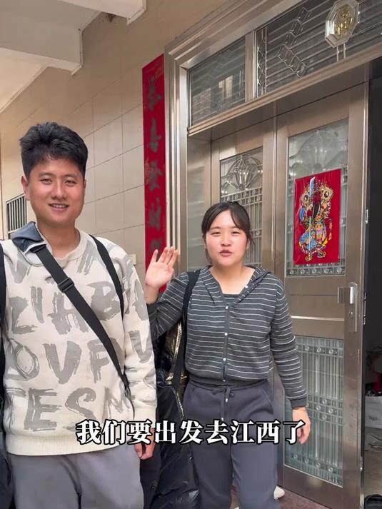 小芬学长出发江西拜个晚年，带上湛江的特产海鲜干货，听说很冷小芬学长准备了厚厚的衣服，
