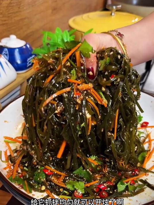 日常凉拌菜搭档 压缩海带丝清爽又解腻