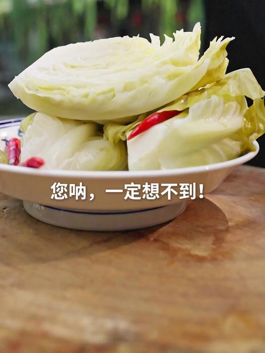 夏季神菜,这一口酸谁能拒绝!