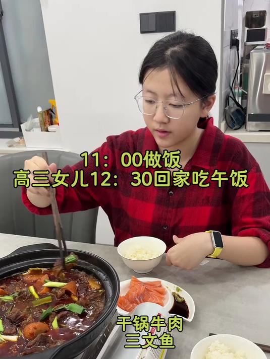 11:00做饭 高三女儿12:30回家吃午饭 等不到降温了