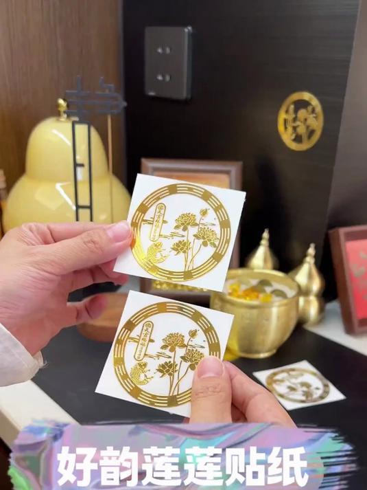 好运加持设计!每朵莲花暗藏天官赐福字符彩蛋