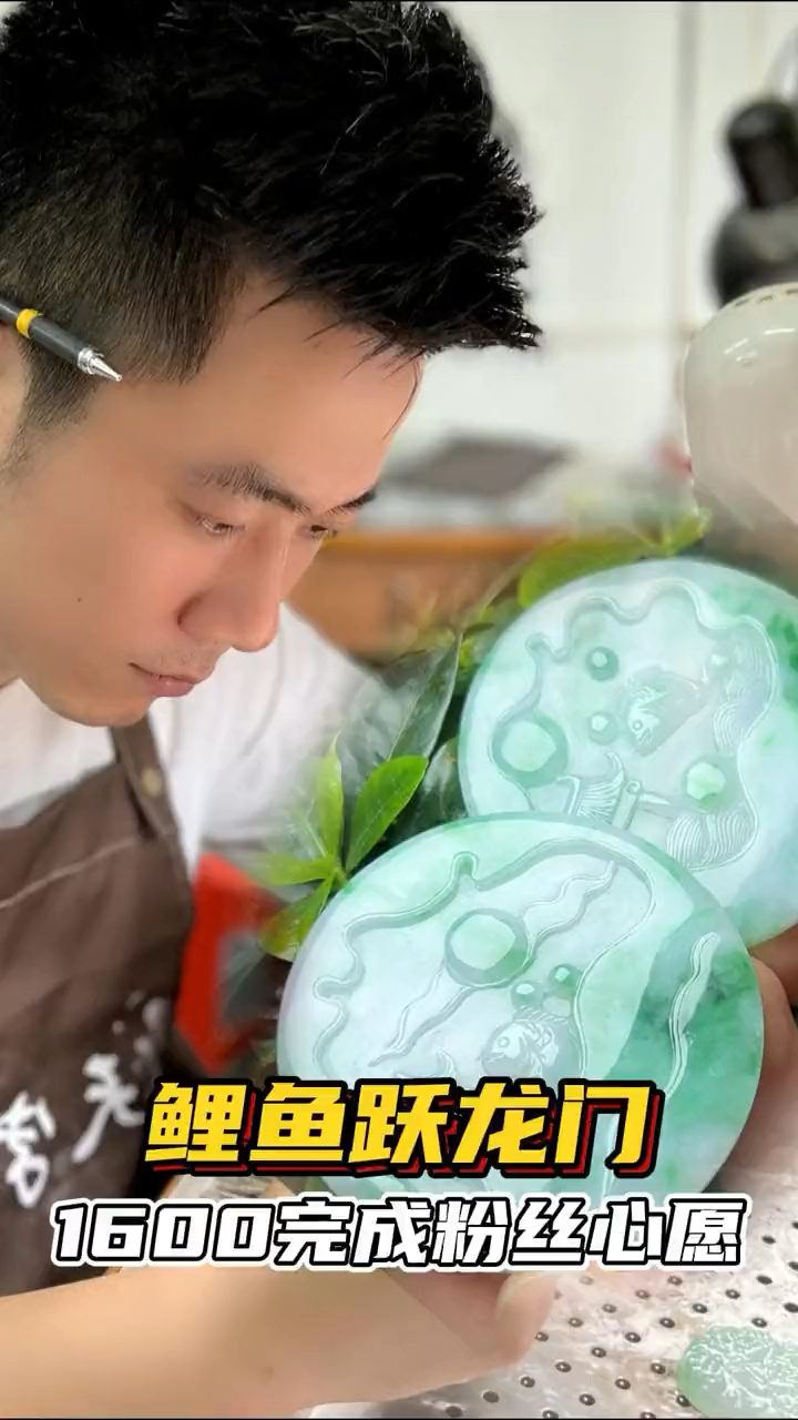鲤鱼跃龙门,你们喜欢吗