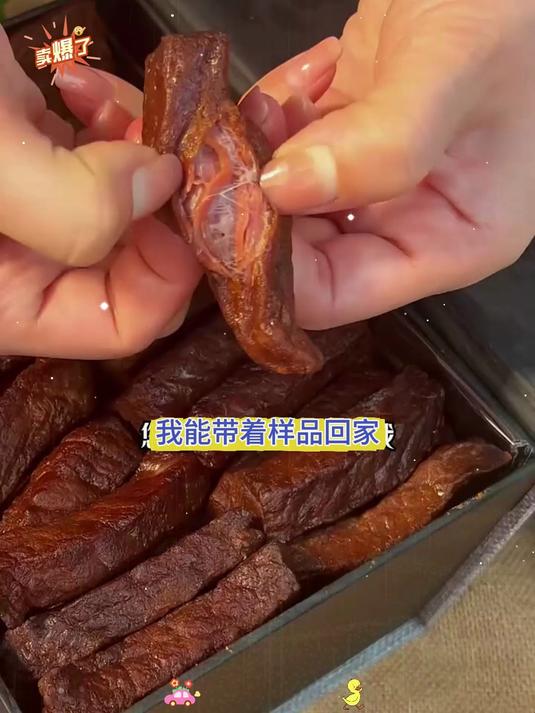 恩克果木熏烤牛肉|多酚含量超红酒 慢嚼释放压力改善情绪焦虑