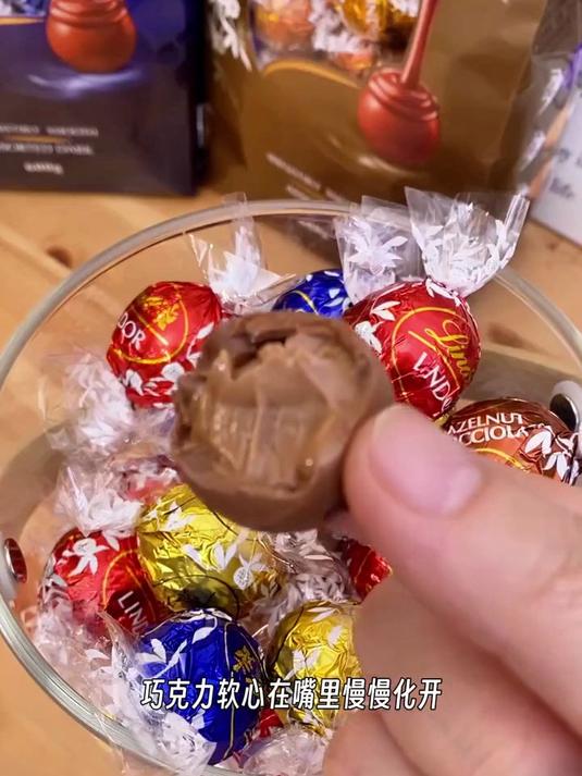 Lindt瑞士莲巧克力,软心美味,喜糖零食佳选