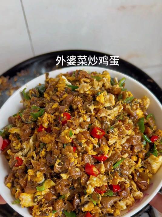 外婆菜炒鸡蛋