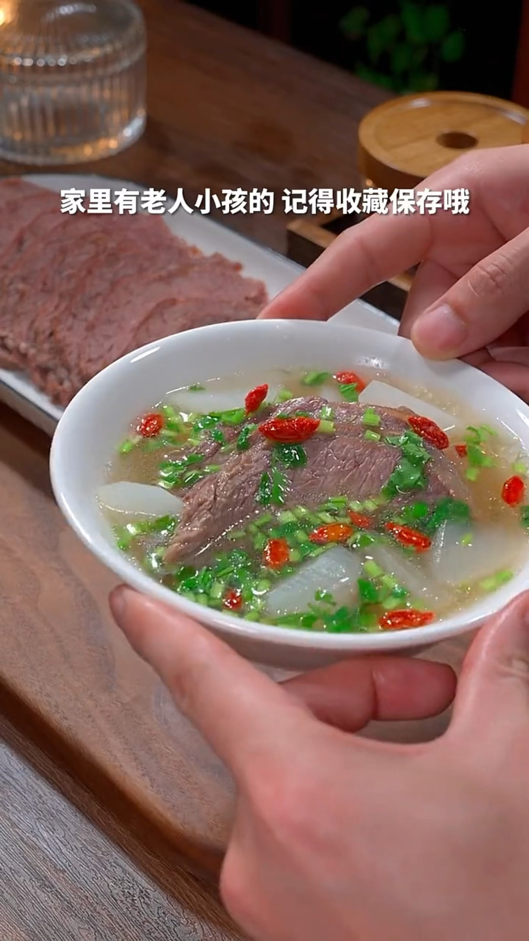 牛肉汤的家常做法