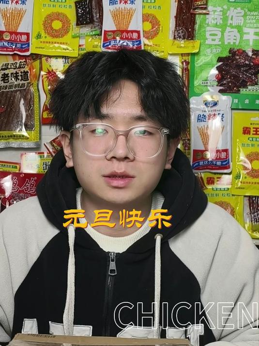 追剧零食推荐