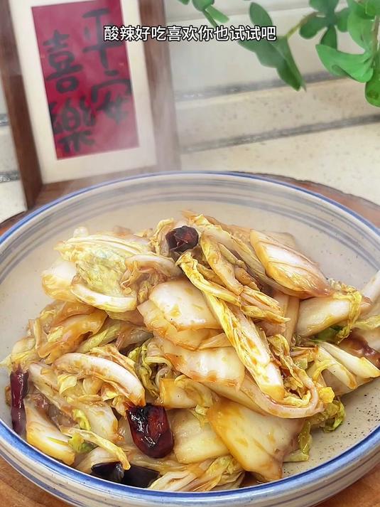 醋溜白菜的家常做法,口感脆爽、酸辣好吃