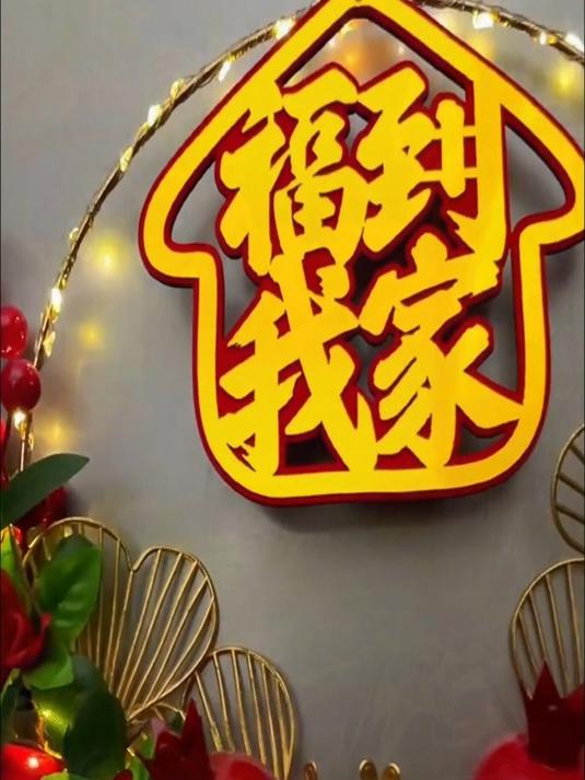 石榴红果花环发光挂件挂在家里门上墙上窗户上都是氛围感满满的