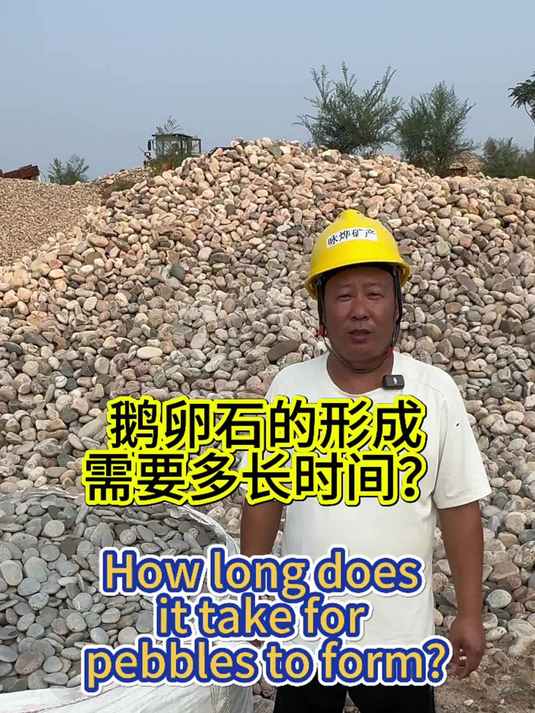 天然鹅卵石 鹅卵石抛光 鹅卵石庭院