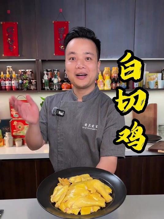 传统粤菜.白切鸡 在广东有一句话是这样说的