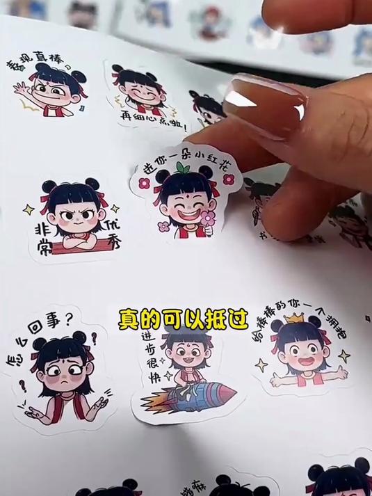 哪吒贴纸妙赞连连,作业本日日成热宠,学习热情燃不尽