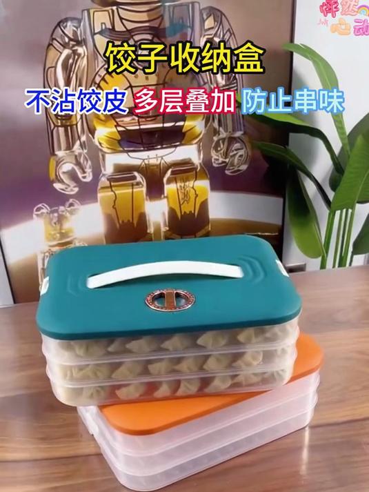 有了这个饺子盒,一次做多点,直接放冰箱,真是太方便了