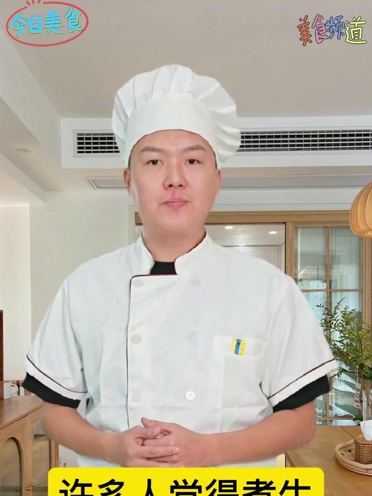 在家炖肉用这个调味料,浓郁醇厚,炖出来的汤鲜味美,一点都不腥