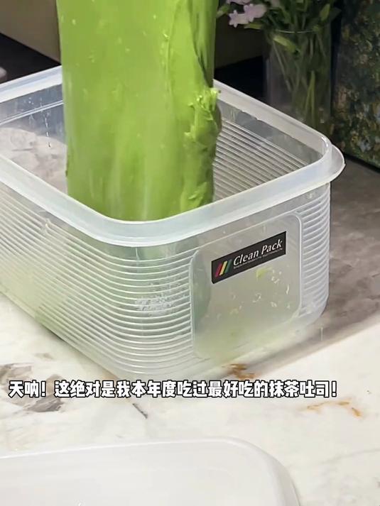 抹茶控码住!面包店超火的的三倍抹茶吐司,小小一个,价格不菲!