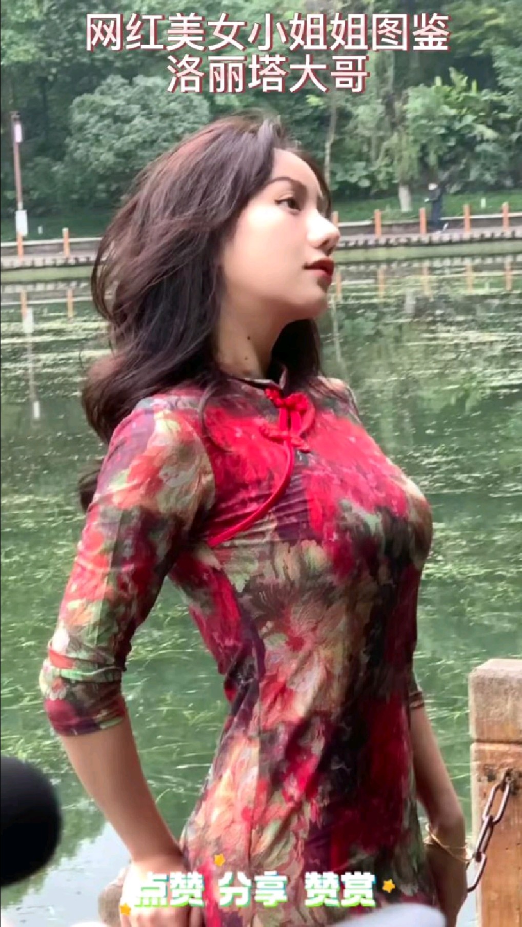 网红美女小姐姐热门图鉴——洛丽塔大哥