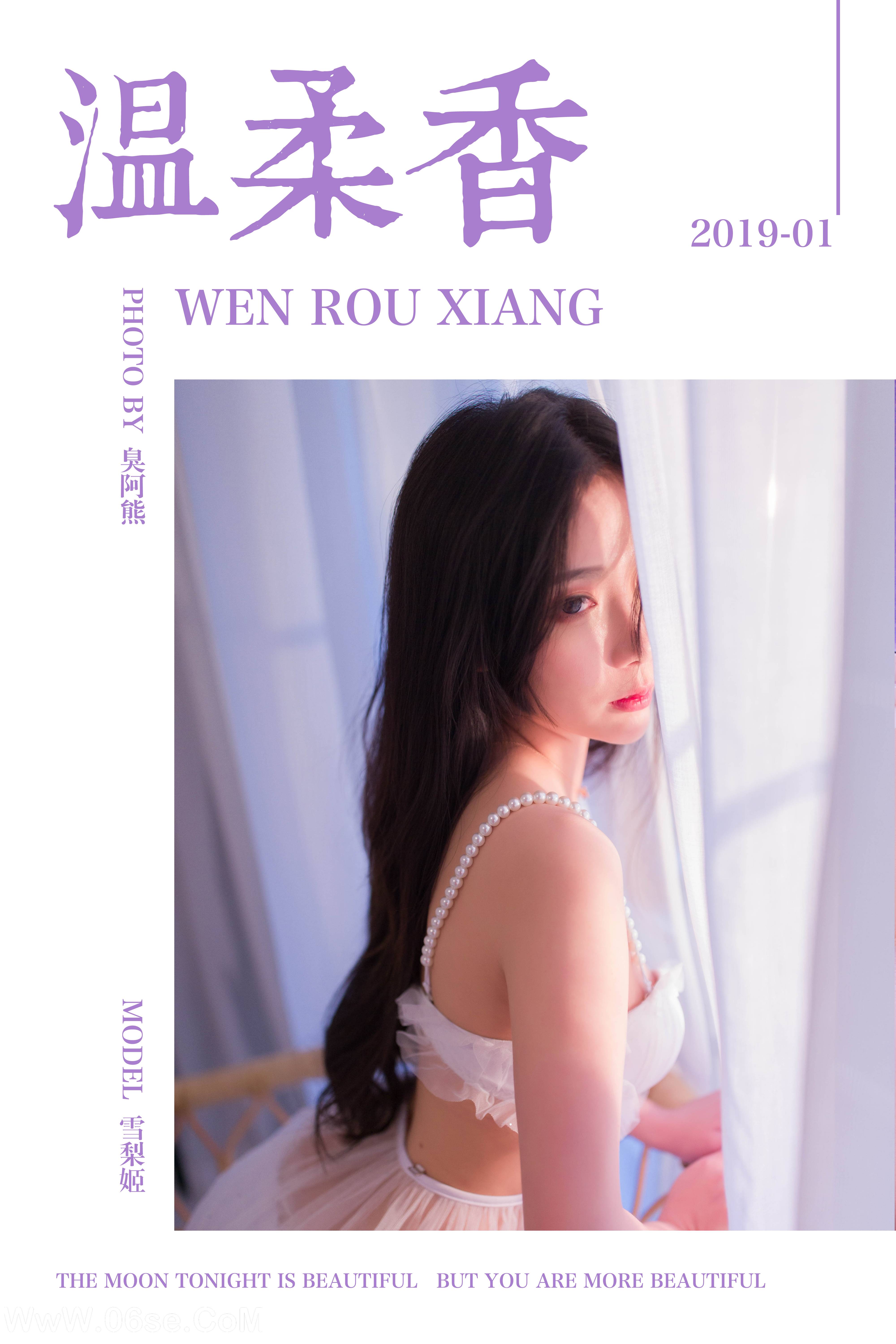 图片[2]-[YALAYI雅拉伊] No.182 温柔香 雪梨姬-六色网