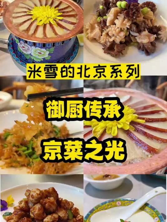 周三火锅老友聚会日，吃个宫廷版 是时候更新火锅的必吃菜单了