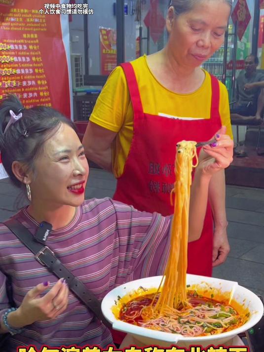 哈尔滨美女轻松拿走500元现金~ 螺蛳粉