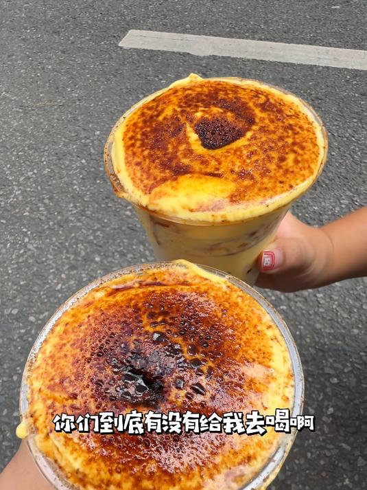 福建人傻眼了!这家奶茶店居然把宁德乌米饭泡进酸奶里