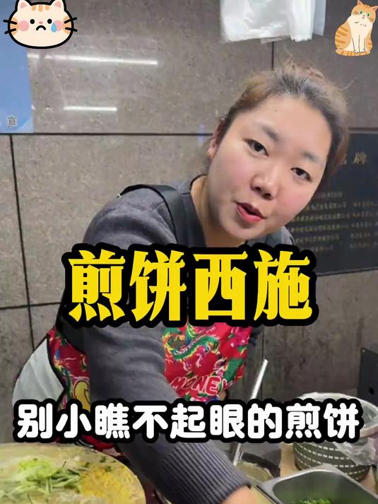 山东特产全麦煎饼卷肉卷菜卷啥都好吃_太香了