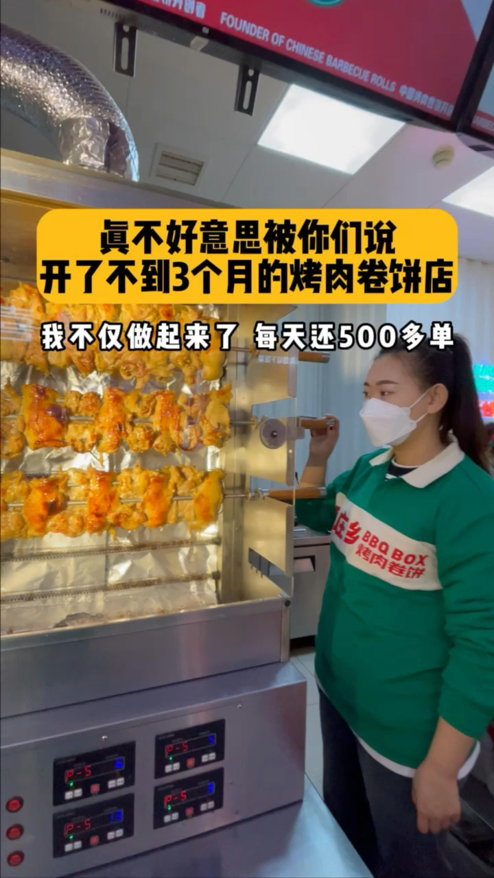 集庄乡烤肉卷饼,真材实料看得见。