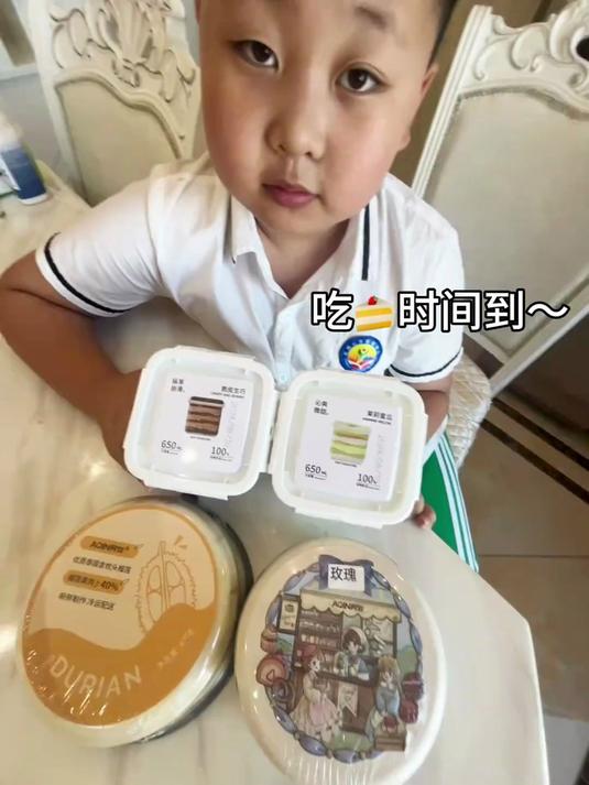 嘻嘻今天又被投喂啦 超级好吃的小蛋糕