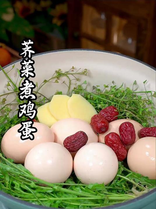荠菜煮鸡蛋农历三月三
