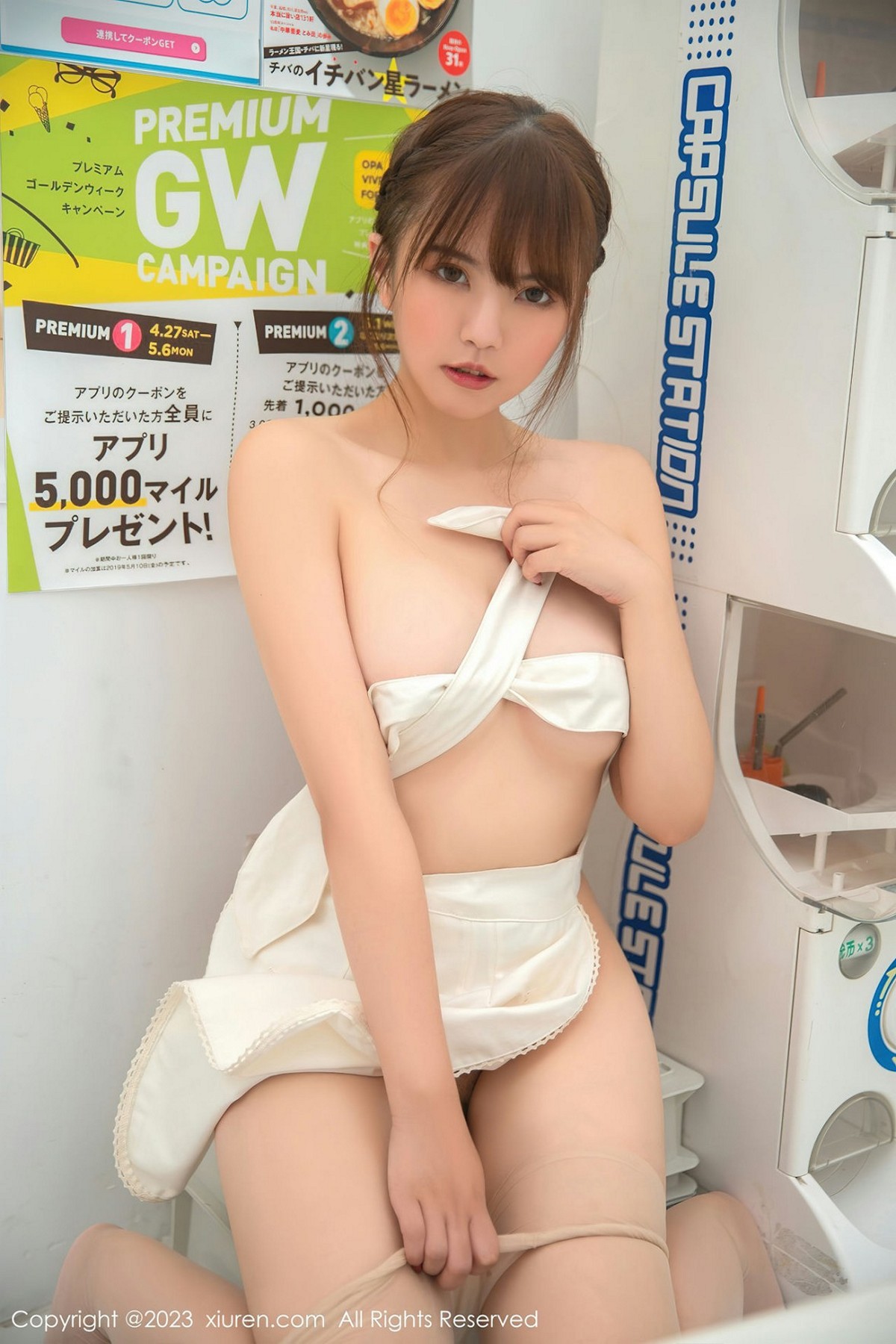 图片[75]-【XiuRen秀人网】2023.01.17 Vol.6146 張思允Nice【80P】-六色网