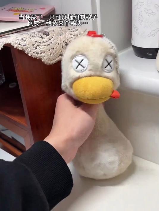年底特惠!网红盐水鸭磁吸公仔拆分玩偶搞怪又可爱!