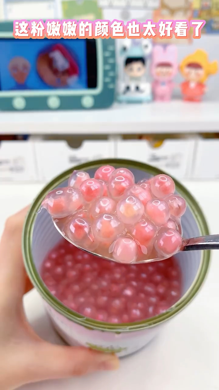 本人网购从未失手,这些奶茶小料真的绝绝子