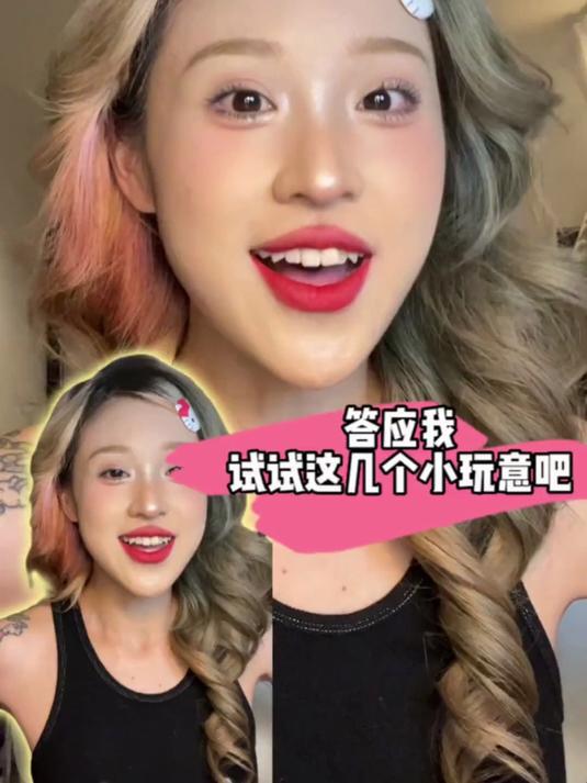 肉眼可见的看到头发变好,卡诗黑钻鱼子酱发膜