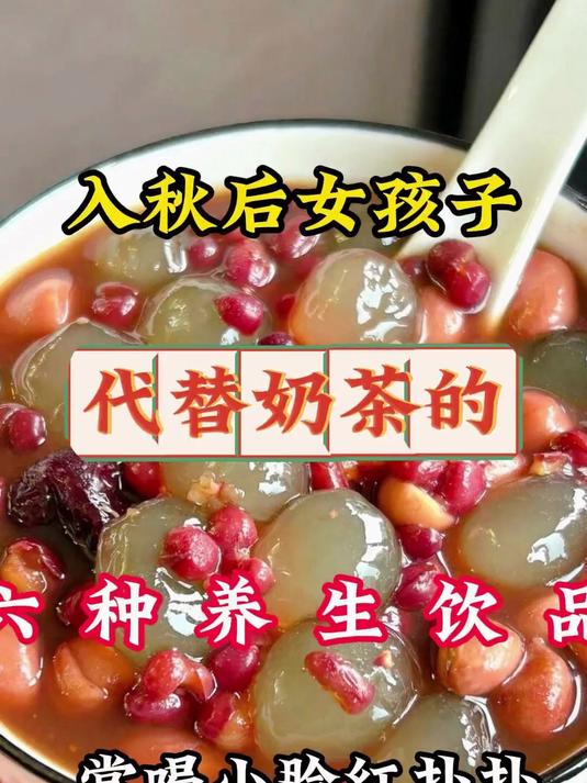 食材巧妙汇聚,研磨出舌尖舞动的美妙饮品