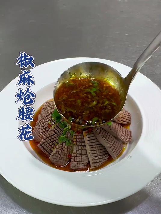 凉菜摆盘装饰技巧