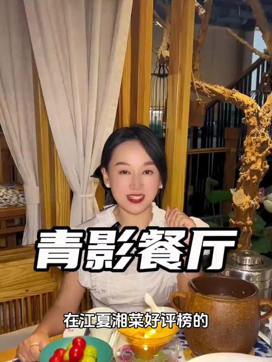 这家湘菜馆无论是环境还是菜品都相当用心