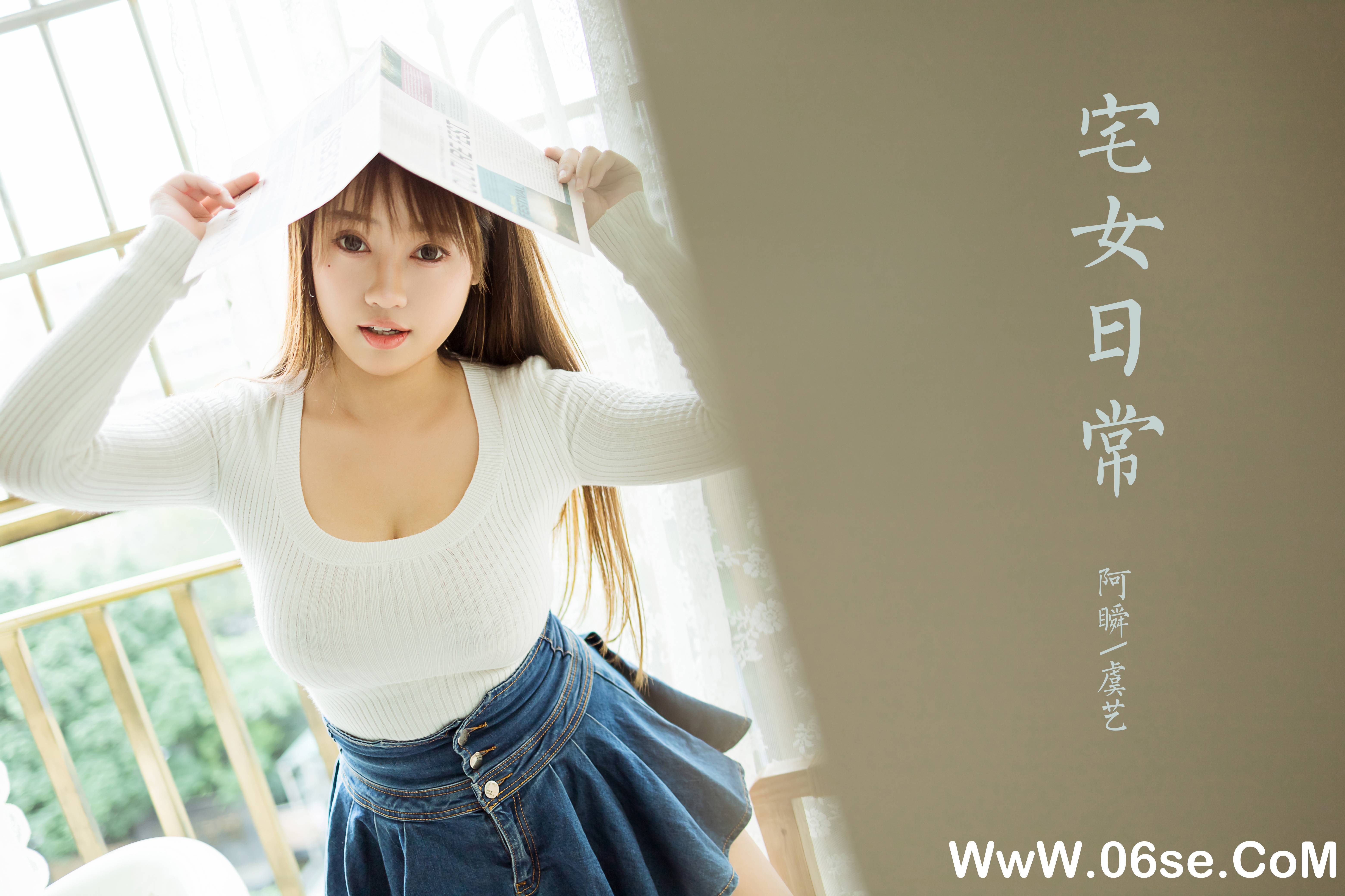 图片[46]-[YALAYI雅拉伊] 2021.05.12 NO.792 虞艺《宅女日常》[43+1P508M]-六色网