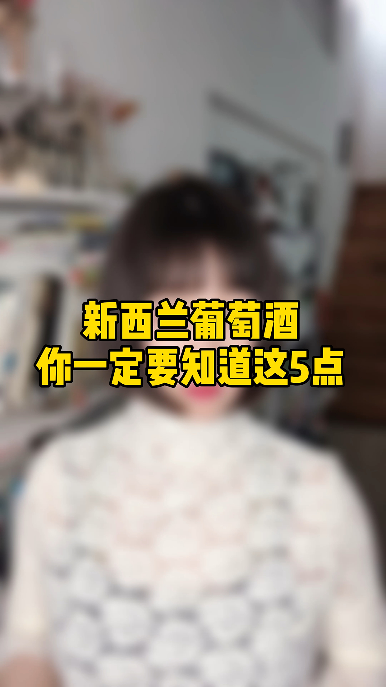 跟着大香喝懂葡萄酒:你所不知道的新西兰葡萄酒行业